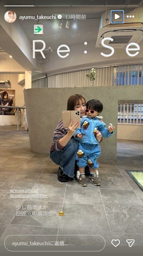 竹内渉Instagramより