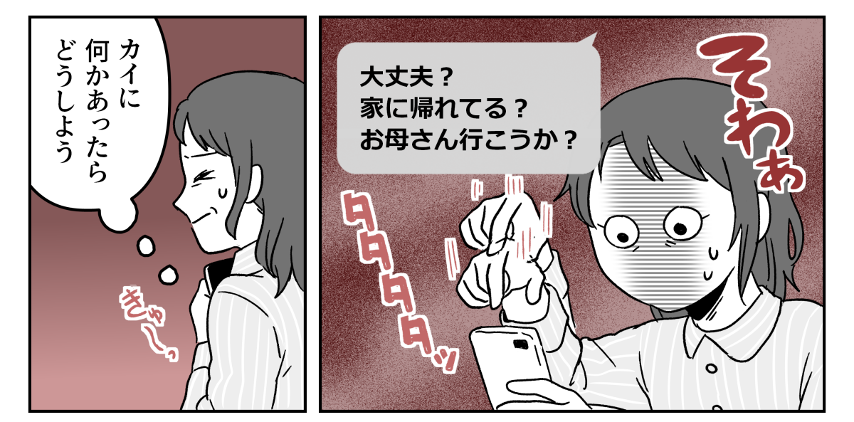 2-4-1