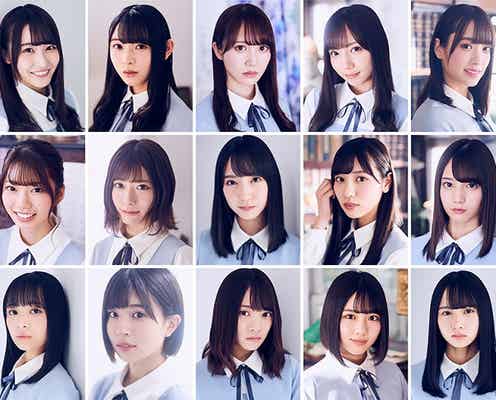 日向坂46・4人、ファッション誌専属モデル抜てき<本人コメント>
