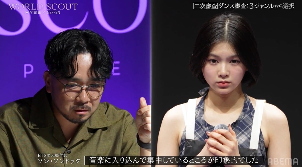 大谷碧空（C）AbemaTV,Inc.