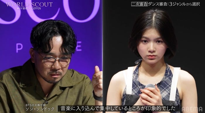 大谷碧空(C)AbemaTV,Inc.