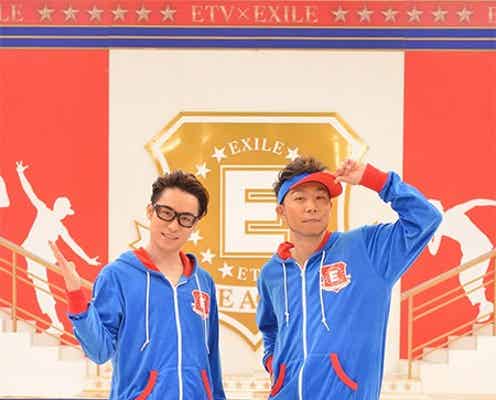EXILE・USA&TETSUYAが“褒め合い”で照れ笑い「安心する」「僕にはないところ」