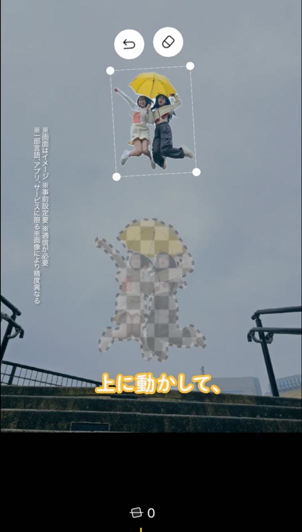 ME:I/Webムービーより(提供写真)