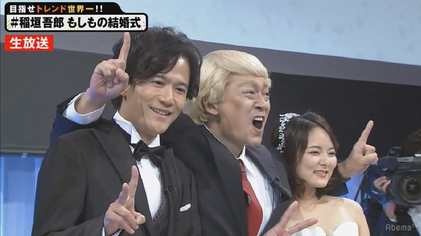 カトルド・トランプが到着（C）AbemaTV