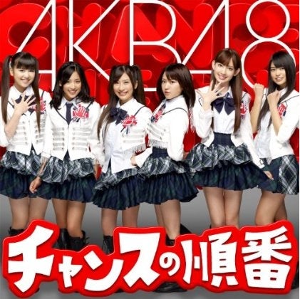 AKB48総出演のドラマ放送決定！高3女子達の卒業までを描く