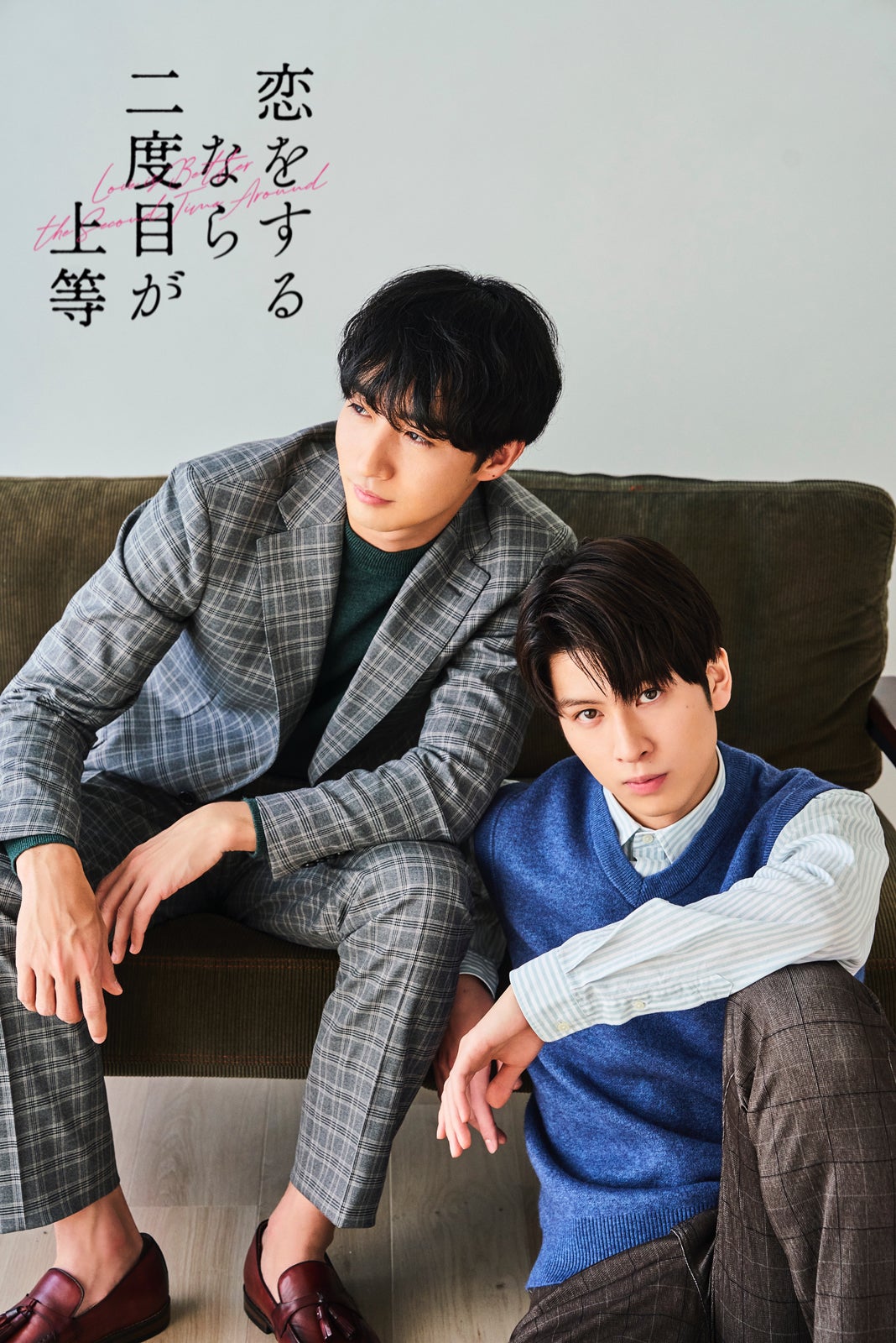 THE RAMPAGE長谷川慎＆古屋呂敏、地上波ドラマ初主演 30代の“二