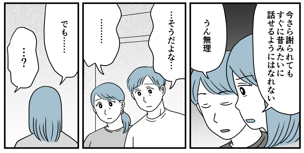 9_2_3