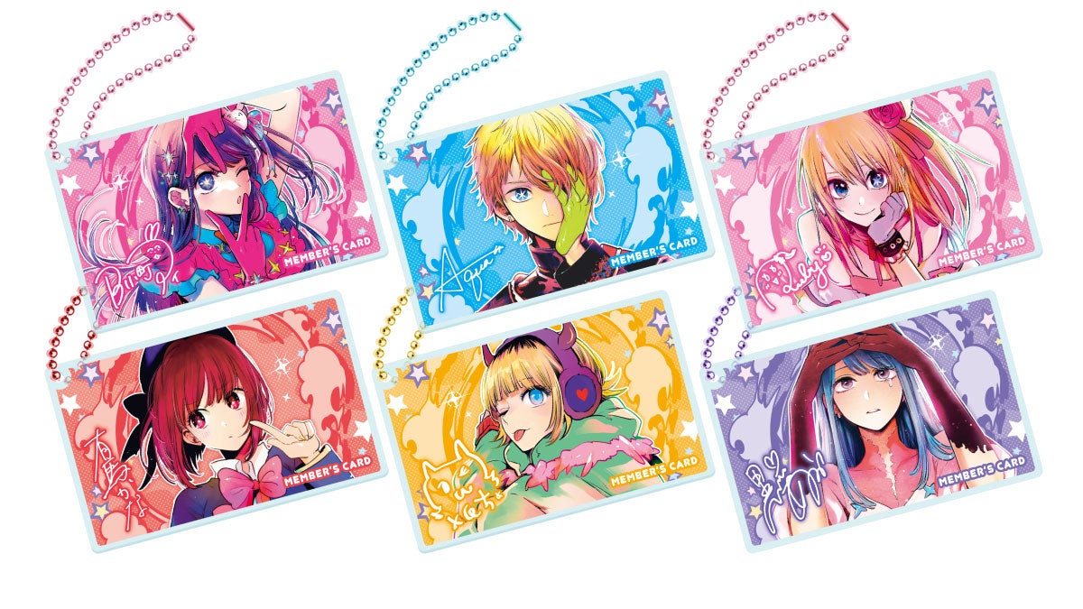 「【推しの子】」「苺プロ会員証アクリルキーホルダー」（全6種）（C）赤坂アカ×横槍メンゴ／集英社
