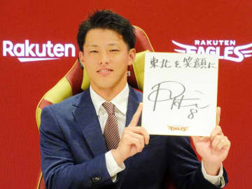 楽天残留の辰己涼介 決断は「12月くらいですかね」発表ずれ込み謝罪「そこは申し訳なかった」今季は「大切なファンのみなさんに勇気と希望を」