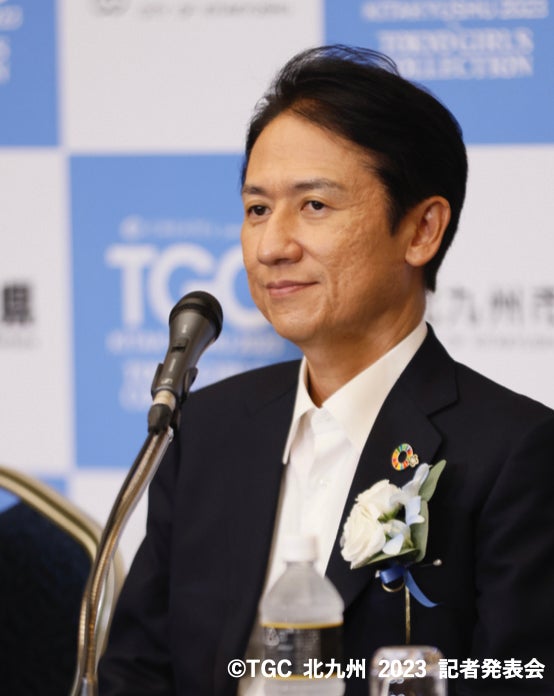 武内和久（北九州市長）（C）TGC 北九州 2023 記者発表会