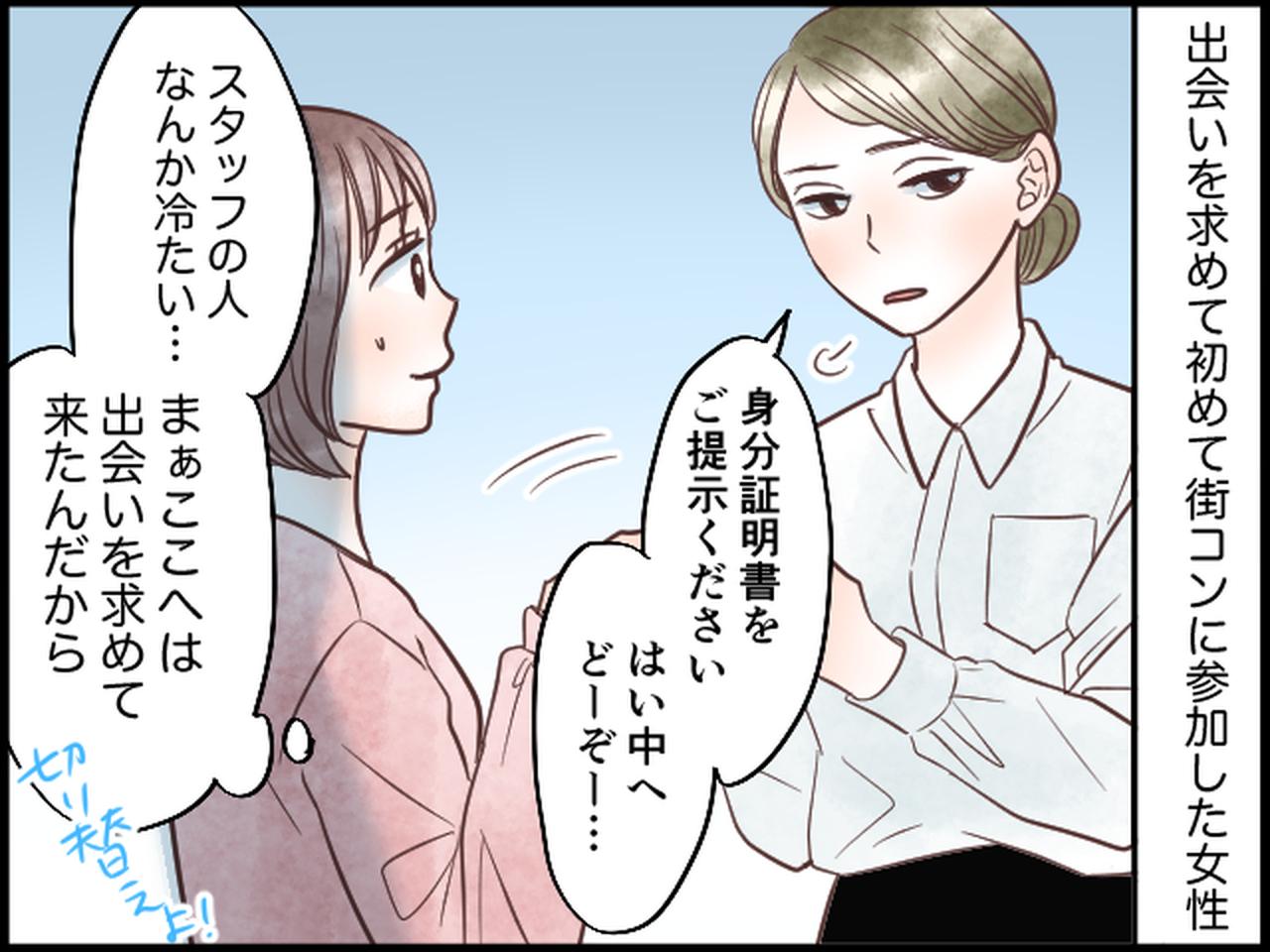 画像1: