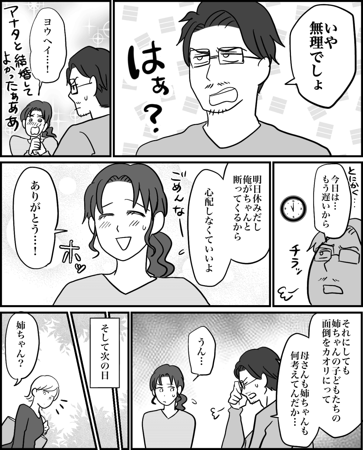 4-1