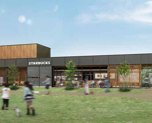 スタバ、福井県初の公園店舗オープン “越前富士”を望むベンチ席も