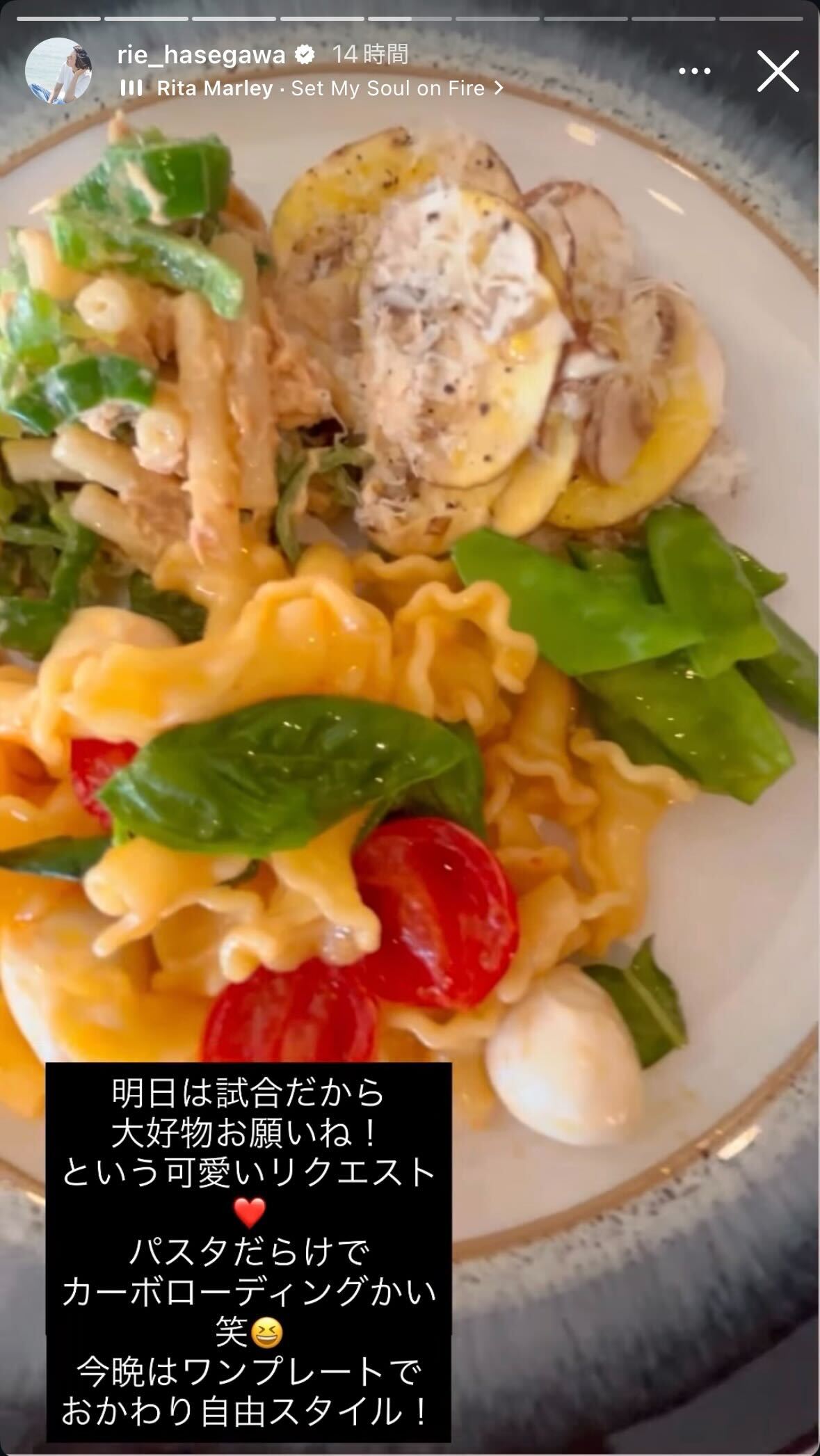 長谷川理恵Instagramストーリーズより