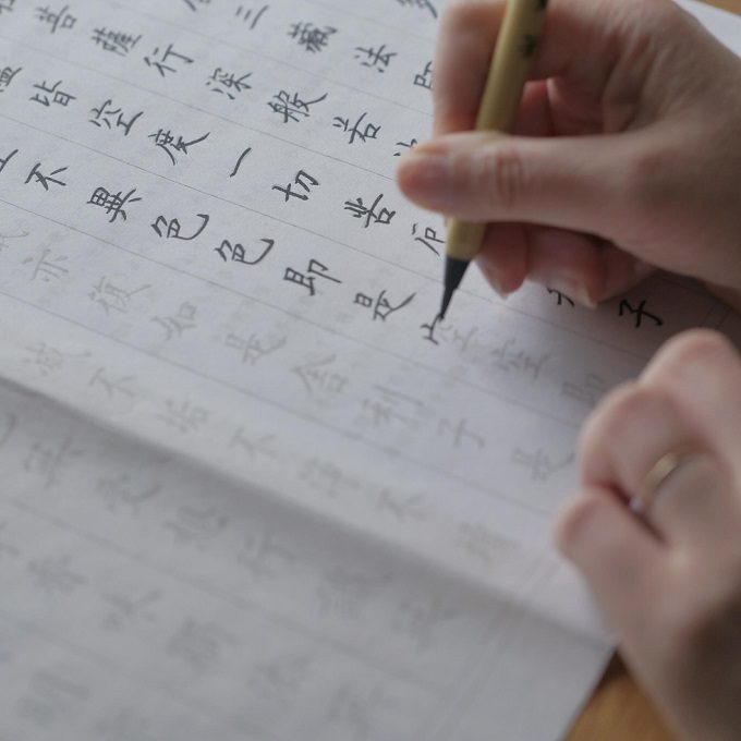 大人なら知っておきたい。心を整える禅の言葉5選