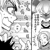 モラ夫「ゴミのお前なんかいらねえ!」妻「お望み通りにしてあげる♡」数日後⇒夫「仲よし家族でいよう!?」縋ることになったワケ