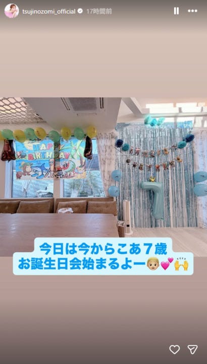 辻希美Instagramストーリーズより