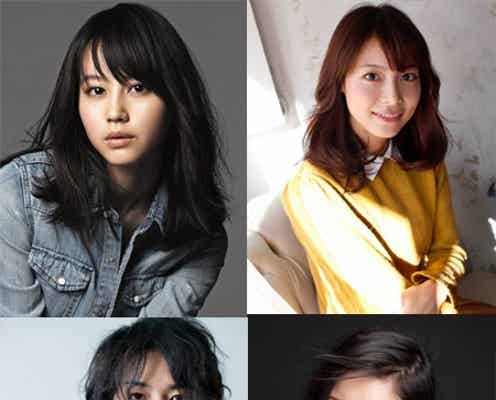 堀北真希主演ドラマ、相武紗季&菜々緒ら豪華新キャスト発表