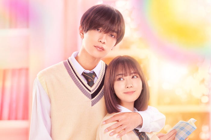 高橋恭平、畑芽育(C)2023「なのに、千輝くんが甘すぎる。」製作委員会(C)亜南くじら/講談社