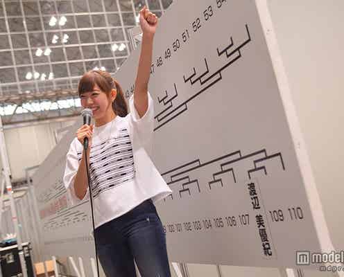 NMB48渡辺美優紀がV2宣言?高橋みなみラスト参戦 注目の 「AKB48じゃんけん大会」組合せ決定