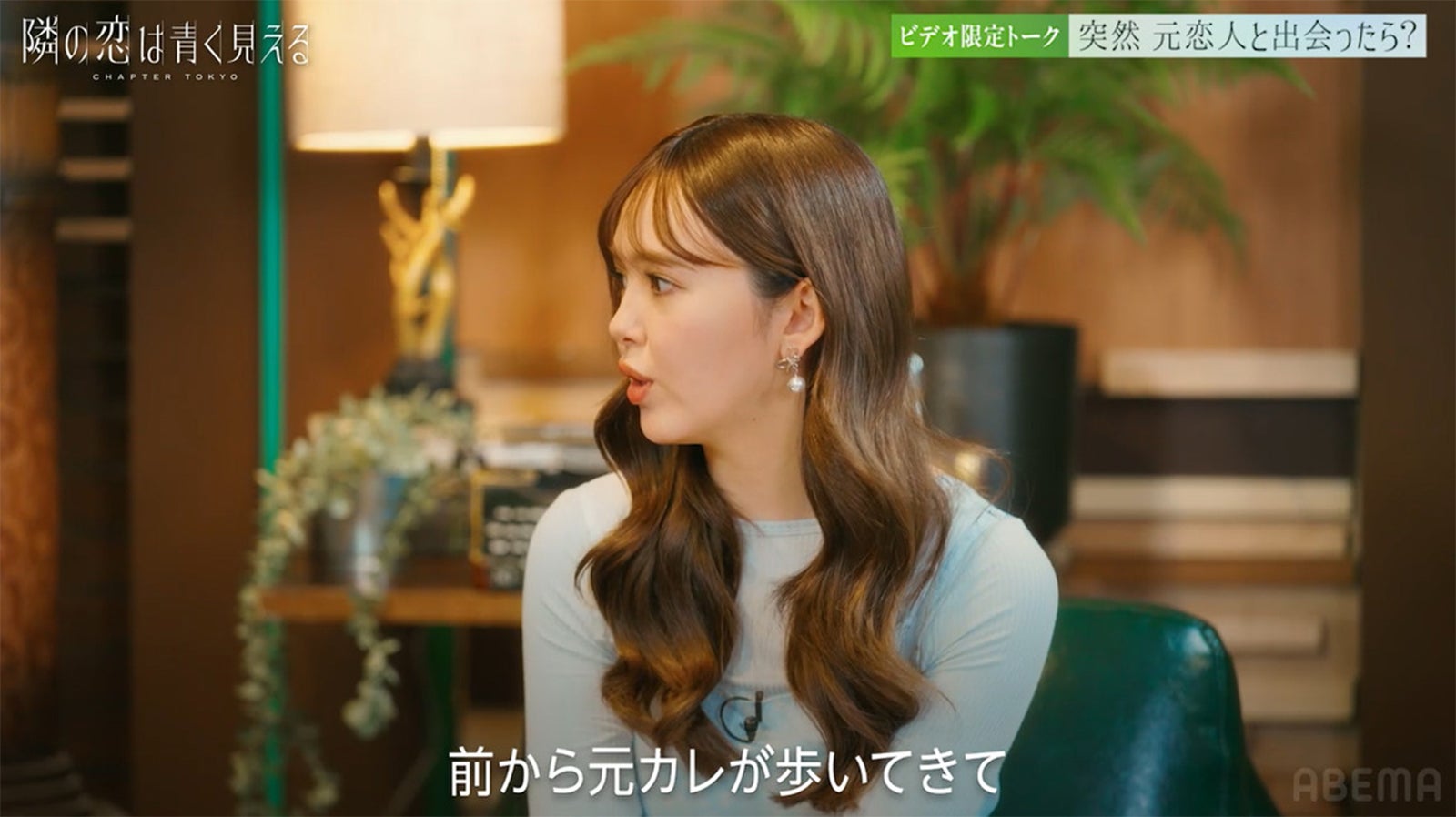 藤田ニコル（C）AbemaTV,Inc.