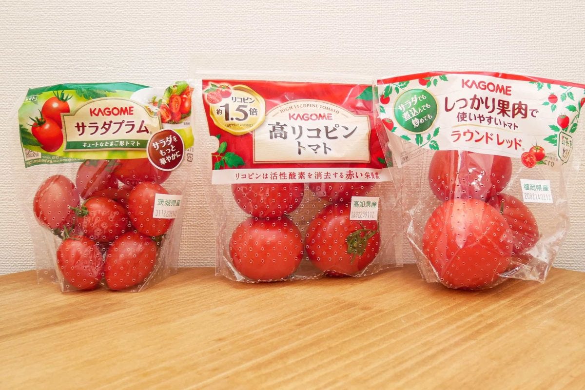 カゴメお楽しみ袋