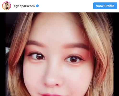 メイク“ビフォー・アフター”に驚きの声「全て同じ私」韓国美人タレントのパク・ウンジが思いつづる