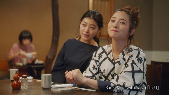 石原さとみ出演「茅場町 気風がよくなる」篇より(提供画像)