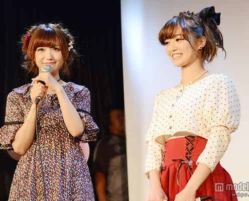 金城武の姪も登場 菅野結以、400人の祝福に感激
