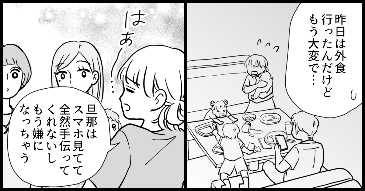 ベビーマッサージでのママ友