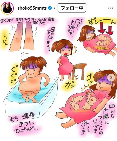 中川翔子Instagramより