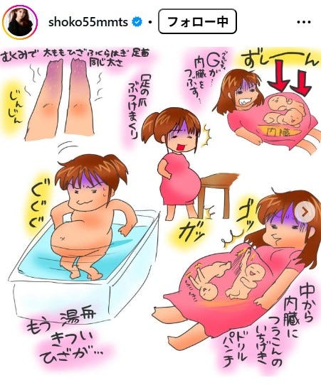 中川翔子Instagramより