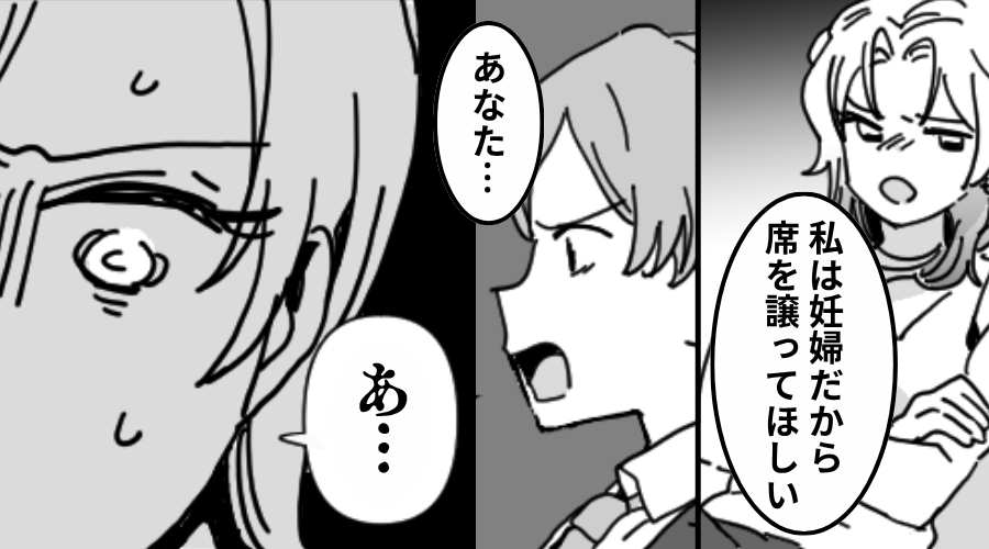 新幹線で…妊娠を理由に席を奪った女性。だがその後【女性の様子】を見て乗客が“あること”に気付き「あなた…」