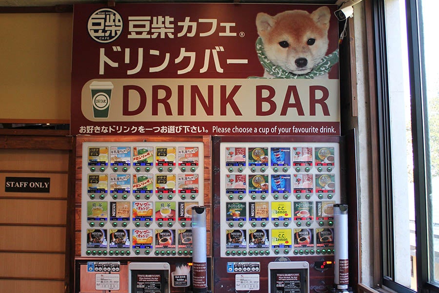 原宿乃豆柴カフェドリンク