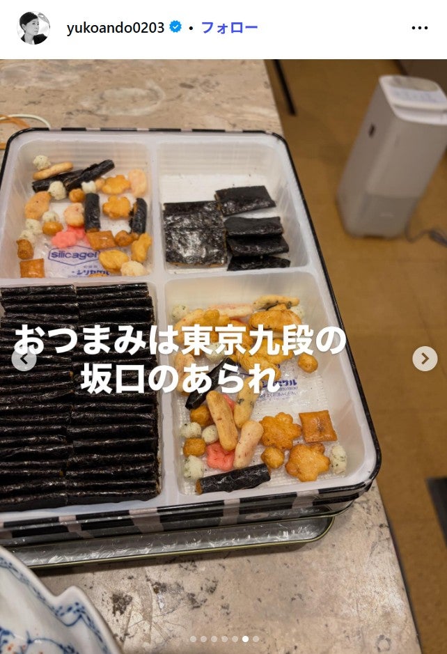 安藤優子Instagramより