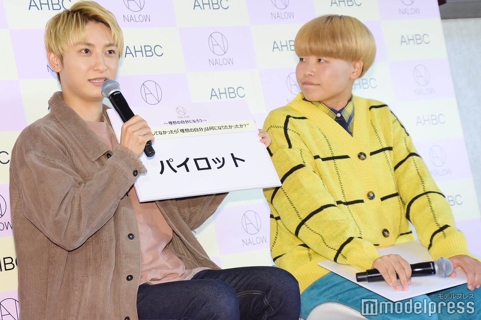 與真司郎、まひる（C）モデルプレス