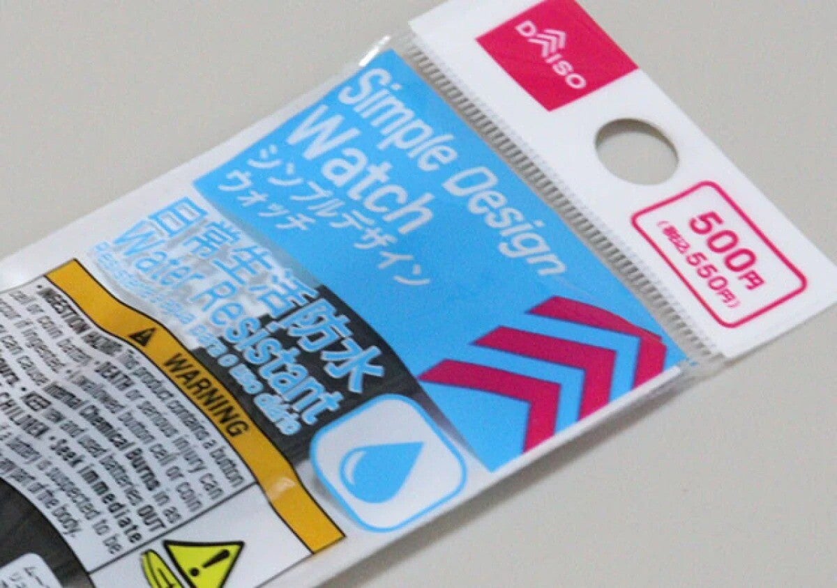 まさか100均にあるなんて！「本家だともっと高いのにいいの！？」無印そっくりのお得商品3選