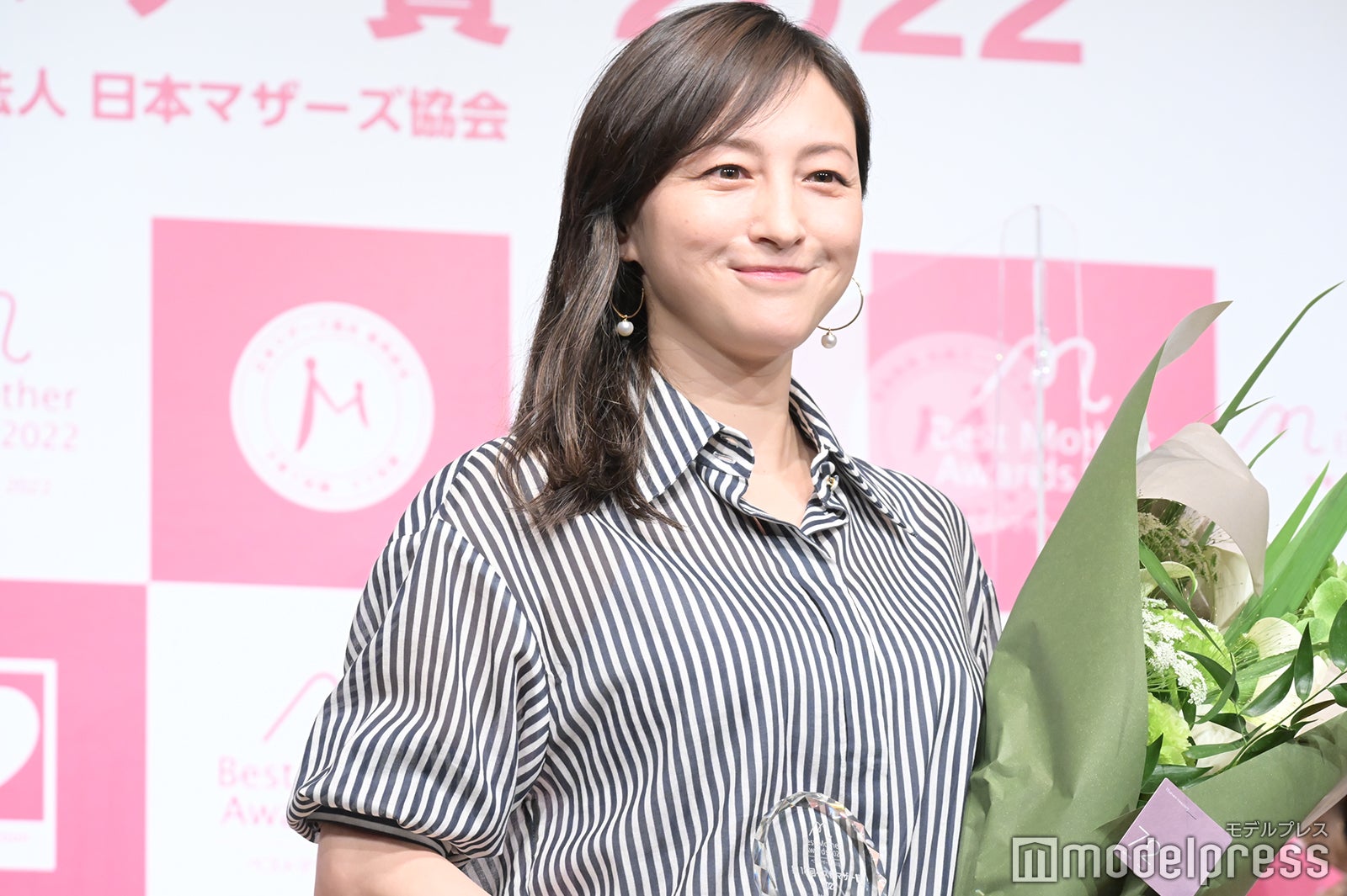 広末涼子 （C）モデルプレス