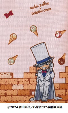 アイスクリームのデザインの中に怪盗キッドに扮した江戸川コナンが／提供画像