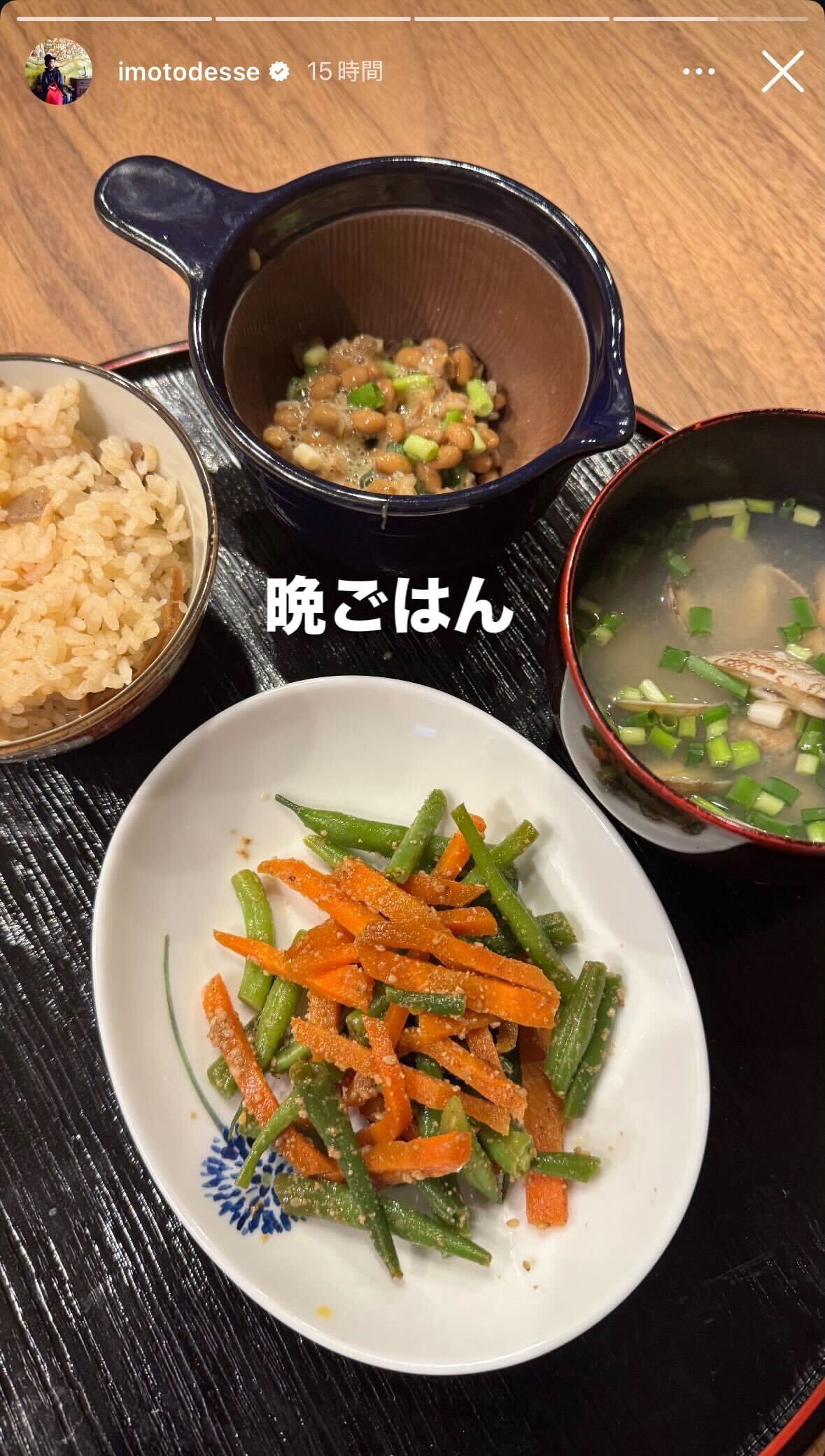 イモトアヤコInstagramストーリーズより