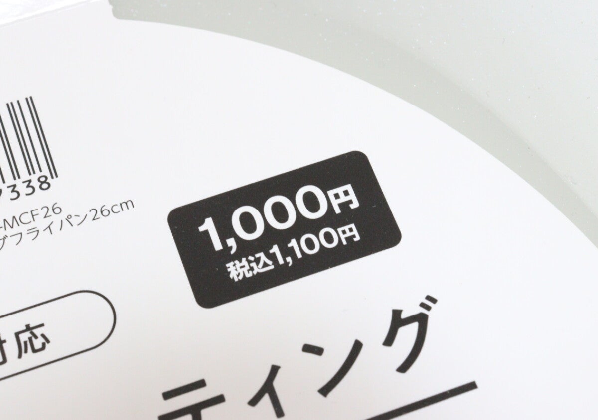 100均で1000円…悩んだけど大正解！「もうホムセン行けないわ！」高クオリティな調理器具