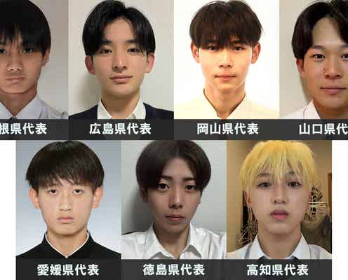 (画像21/23) 「男子高生ミスターコン2026」北海道・東北エリアの代表者が決定【日本一のイケメン高校生/SNS審査結果】 - モデルプレス