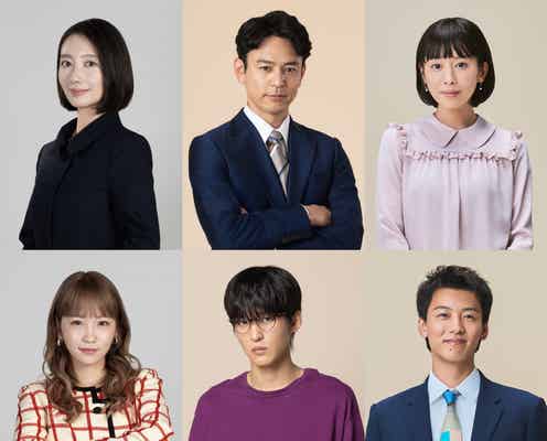 Snow Man目黒蓮・波瑠・夏帆ら「オールスター感謝祭’25秋」出演決定