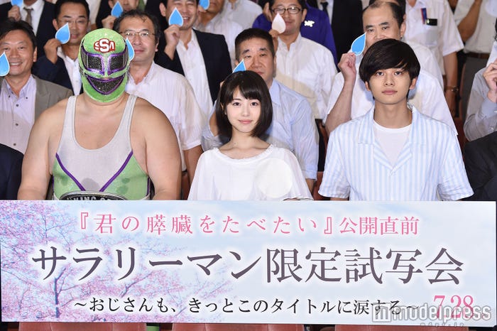 イベントの様子(C)モデルプレス
