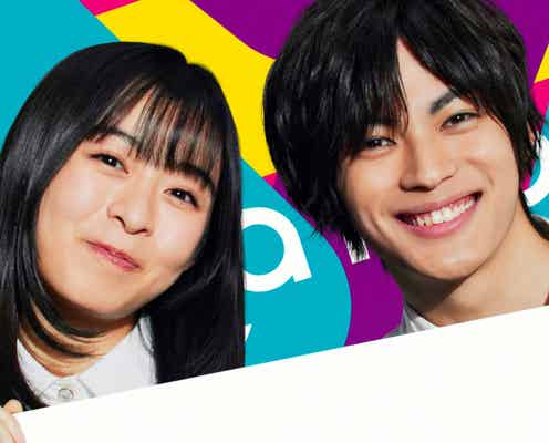 森七菜&神尾楓珠「3年A組」コンビが再共演 YOASOBI書き下ろし楽曲で世界観表現
