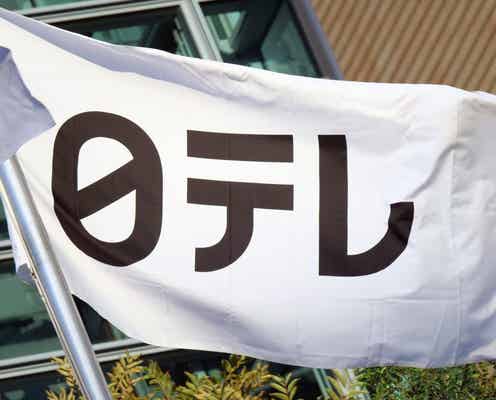 『DayDay』武田アナ、「気を失いかけて…」救急搬送されていた “診断名”も明かす