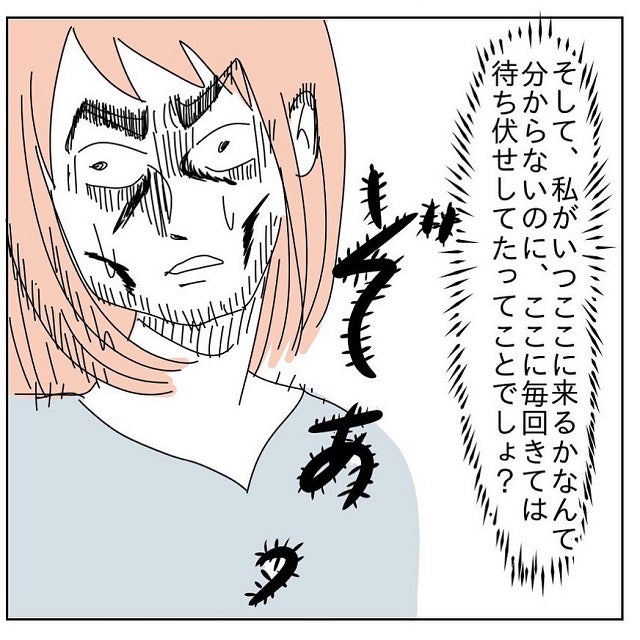 また腕を掴まれて 人混みの中で大泣きする 言動がおかしい 男の怖すぎる話 Vol 6 モデルプレス また腕を掴まれて 人混みの中で大泣きする 言動がおかしい 男の怖すぎる話 Vol 6 モデルプレス