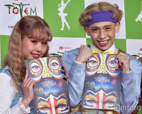 ぺこ・りゅうちぇる、1年7ヶ月記念日に手つなぎレッドカーペット「惚れ直しました」