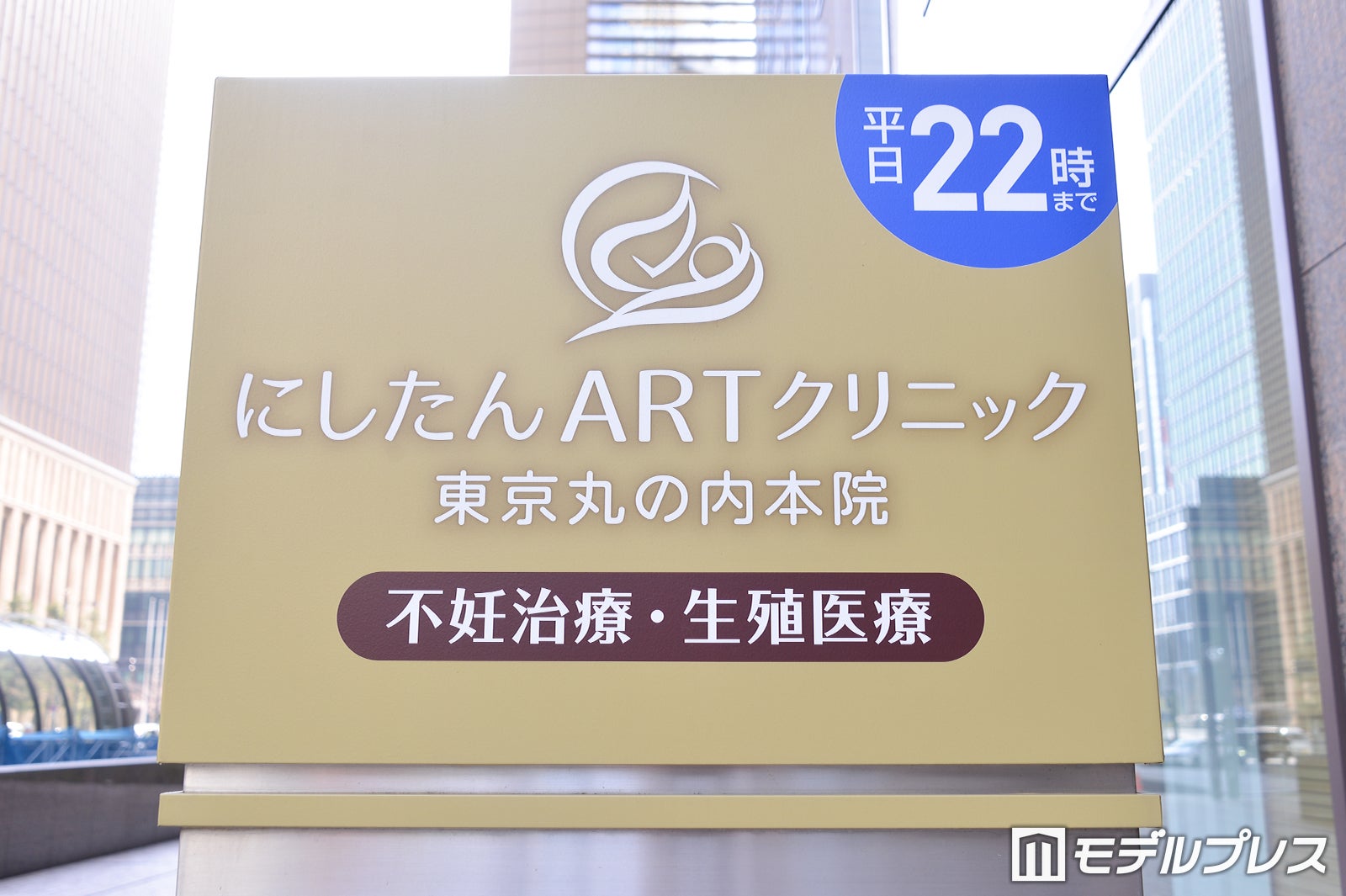 平日は22時まで対応（C）モデルプレス