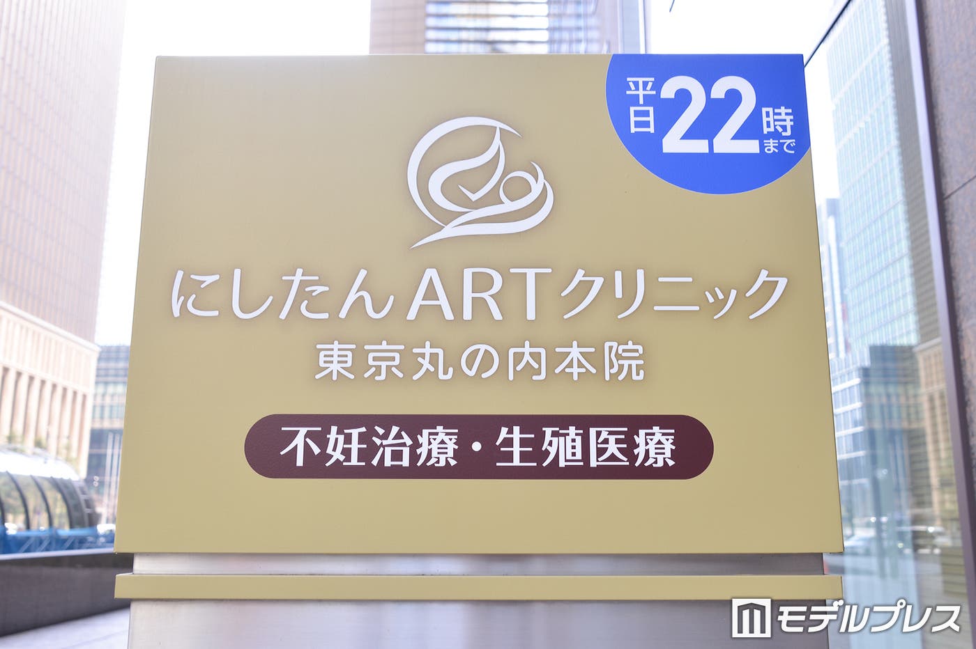 平日は22時まで対応(C)モデルプレス